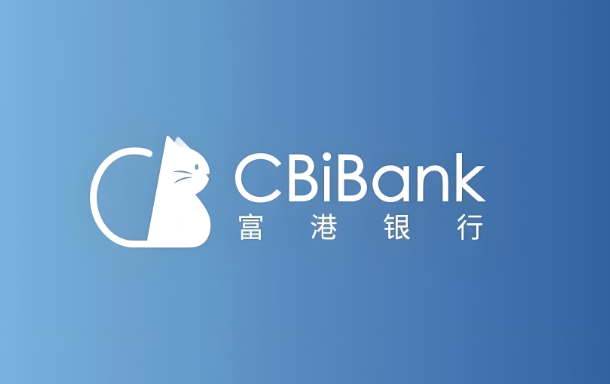 CBiBank富港银行开户