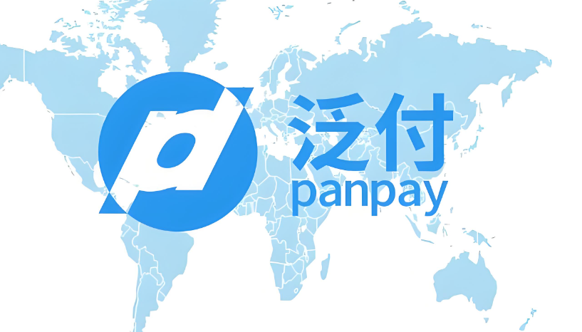 泛付银行(PanPay)开户