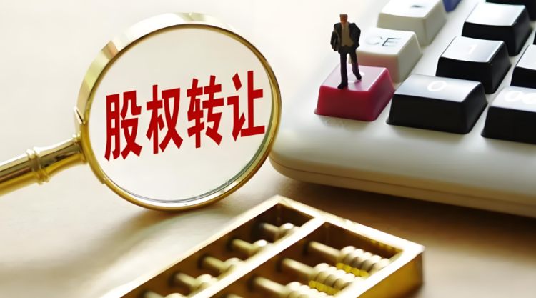 香港公司如何将股权转让给他人