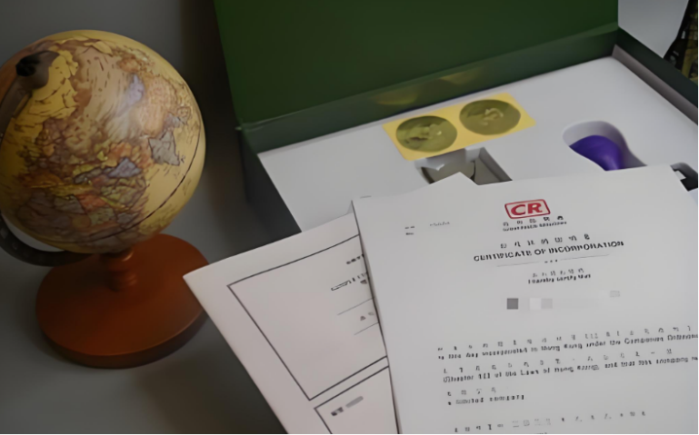 现在香港公司还有CR和BR之分吗